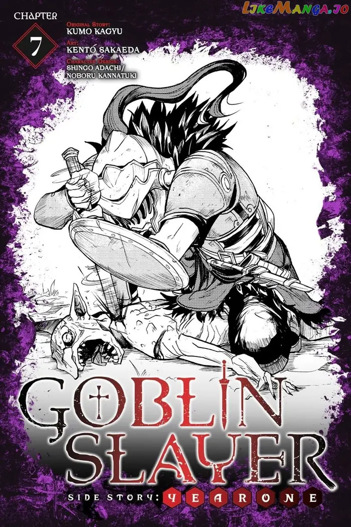 Goblin Slayer: Side Story Year One Chapter 7 image 01_optimized